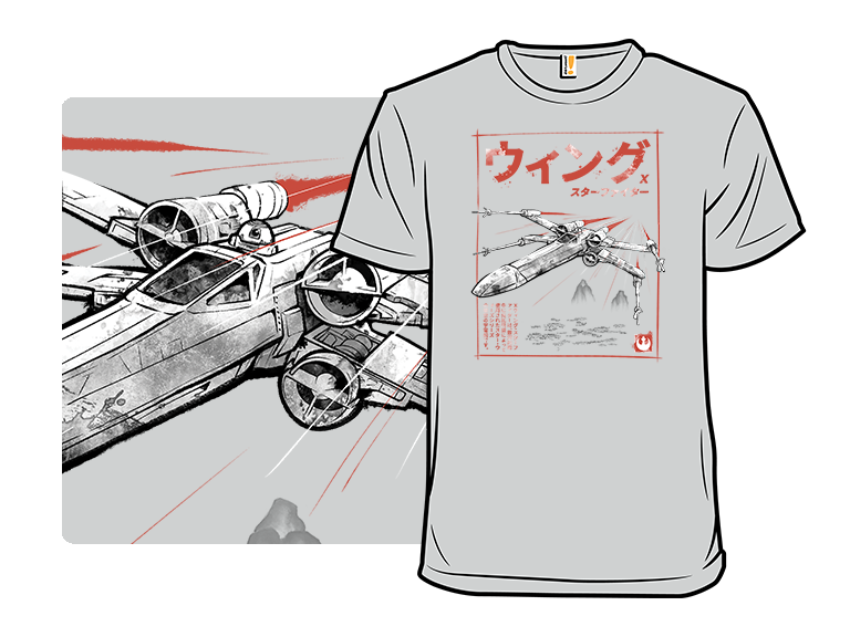 X-Wing Sumi-E - Gallery 3