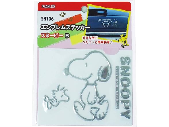 Snoopy "Sticker" B SN106