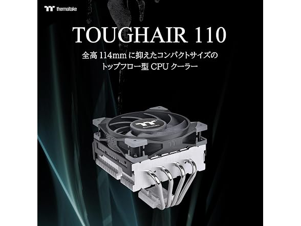 Thermaltake TOUGHAIR 110 CPU Cooler