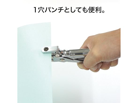 Open Industry Hatomepanchi