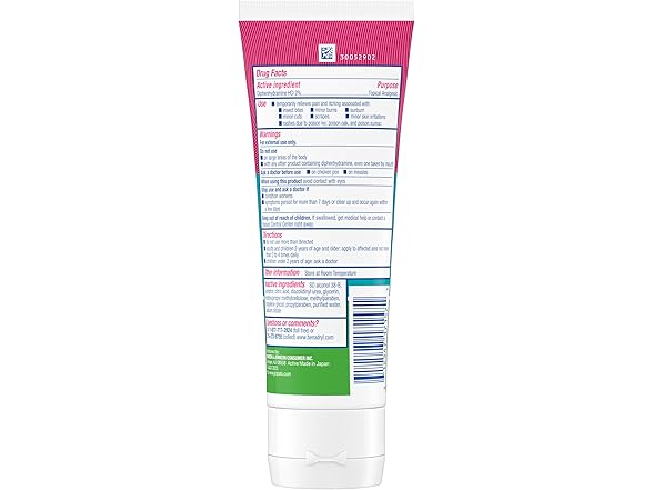 Benadryl Extra Strength Anti Itch Relief Gel, 2%