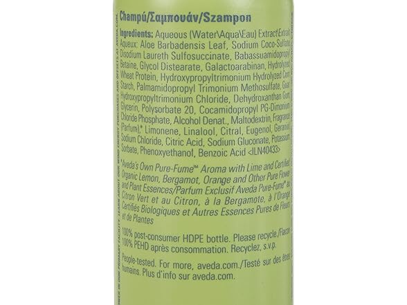 Aveda Be Curly Shampoo, 8.5 oz