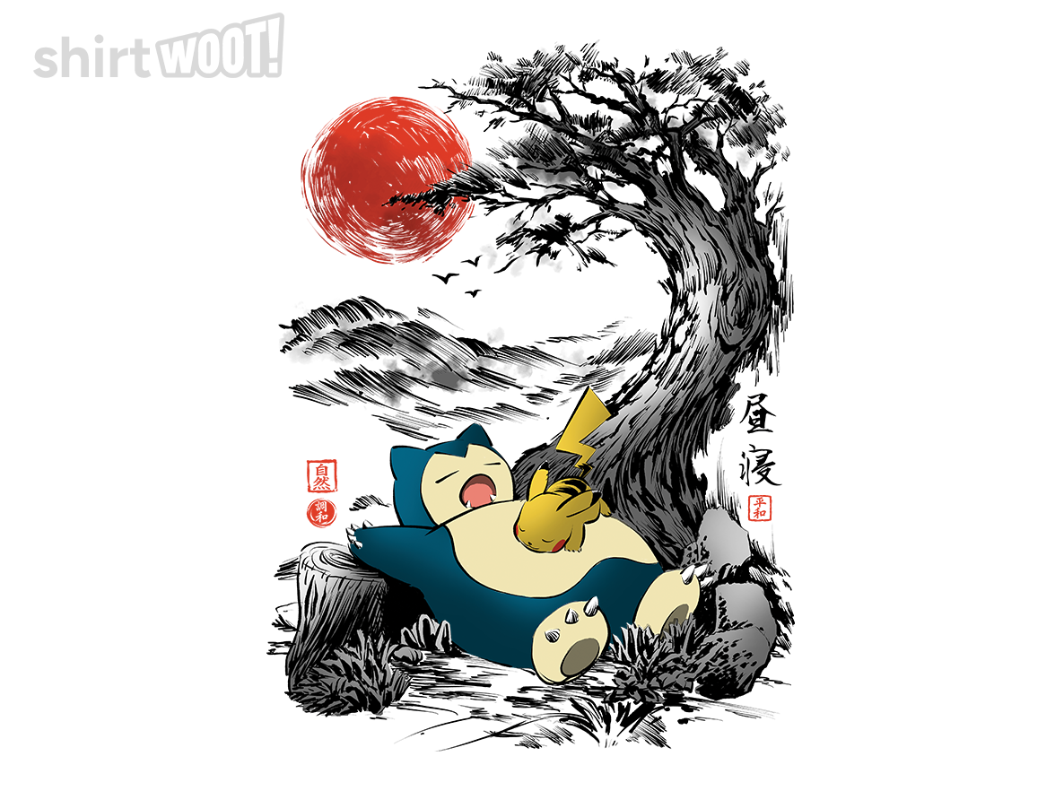 Nap under the tree - Gallery 4