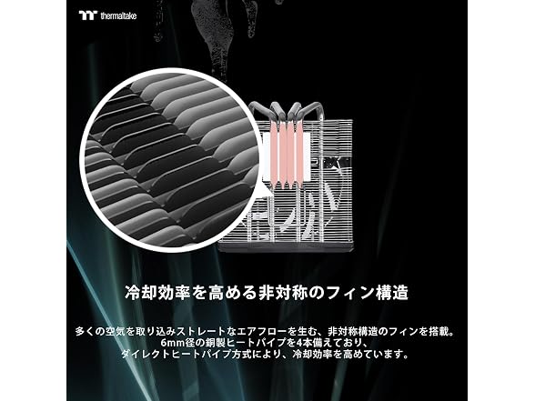 Thermaltake TOUGHAIR 110 CPU Cooler