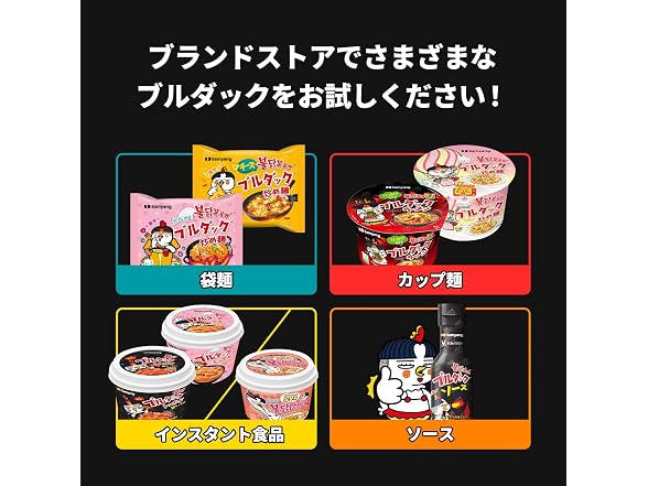 Samyang Bulldark Spicy Chicken Roasted Noodles, 4.93 Oz