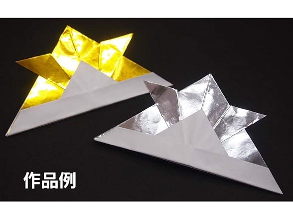  Toyo Origami Paper Single Color - Gold 