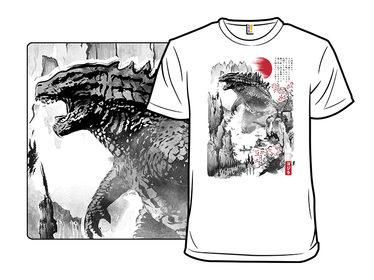 Gojira in Japan - Gallery 3