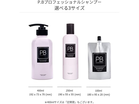 LOVE CHOME PROFESSIONAL SHAMPOO