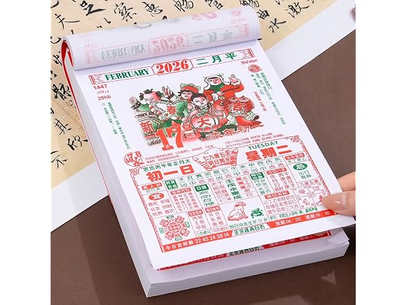 KYMY 2026 Chinese Daily Calendar, 8K Annual Per
