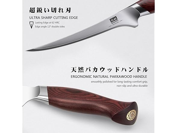SHAN ZU Fillet Knife 7 inch