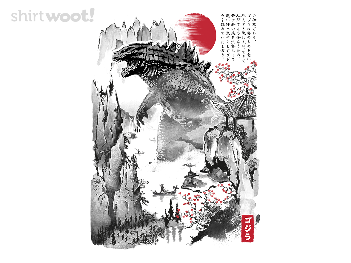 Gojira in Japan - Gallery 4